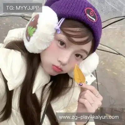 邴胤钰